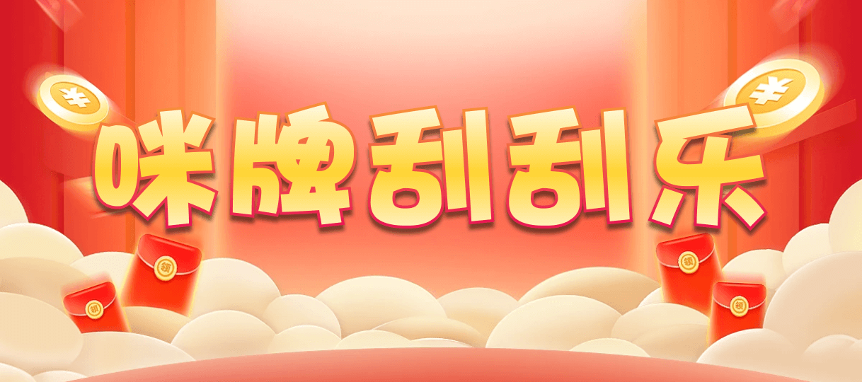 加拿大28预测,PC预测,加拿大28