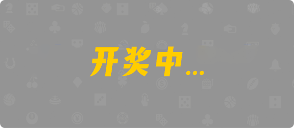 加拿大28预测,PC预测,加拿大28